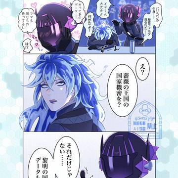 パソコンの中身