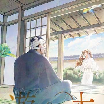 6/15星に願いを 雑伊新刊サンプル