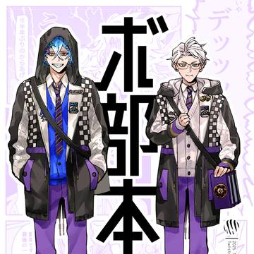 ボドゲ部本新刊サンプル【5/4 スパコミ 】