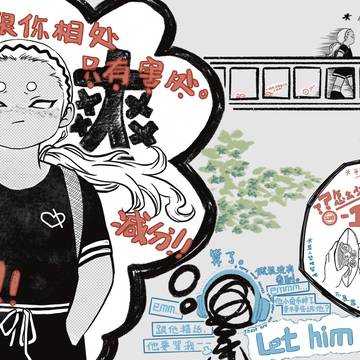 车三岁系列_20250525
