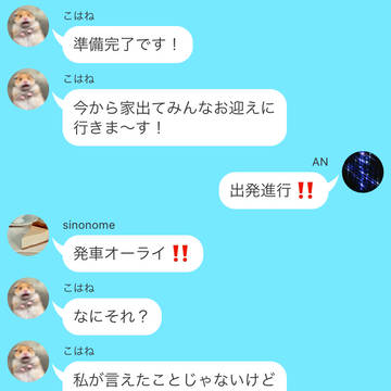 VS夢の国