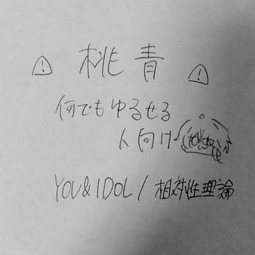 動画用イラスト