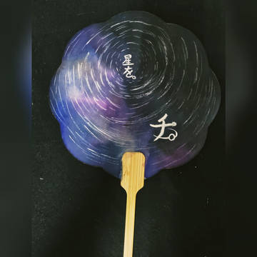 星