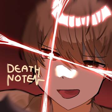 ですのみてます