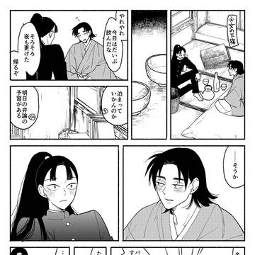 堕天