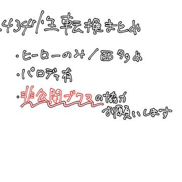 まとめ