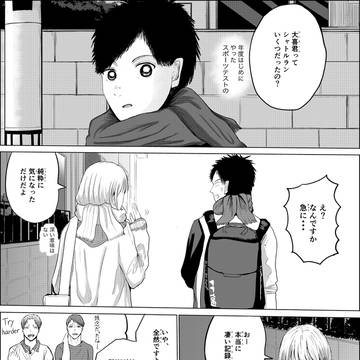 【シャトルラン】