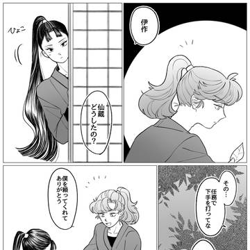 手当