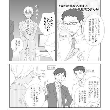 Page 14 thumbnail