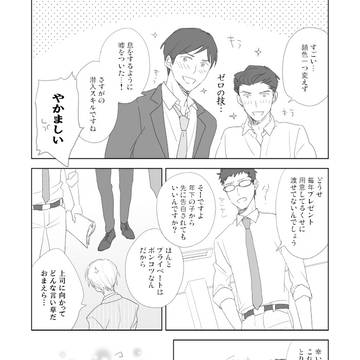 Page 15 thumbnail