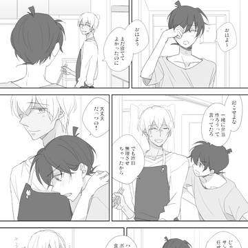Page 21 thumbnail