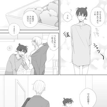 Page 22 thumbnail