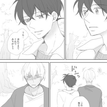 Page 24 thumbnail