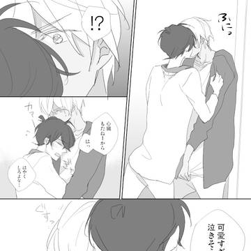 Page 4 thumbnail
