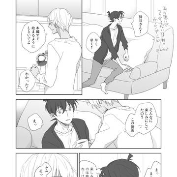 Page 5 thumbnail