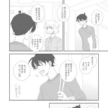 Page 8 thumbnail