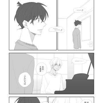 Page 9 thumbnail