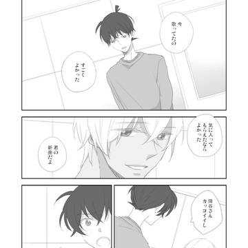 Page 10 thumbnail