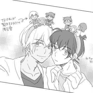 降新ログ7
