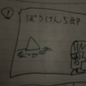 無題