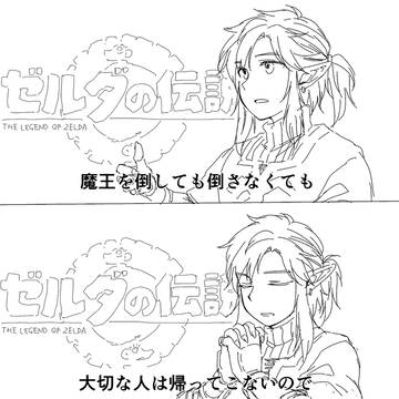 メンタル強めの勇者様