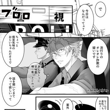 シアワセノカタチ