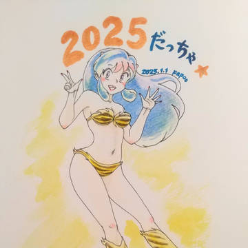 rkgk最近