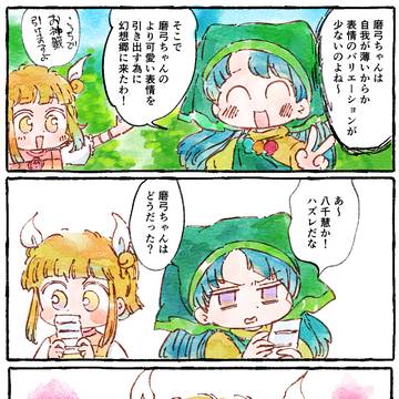 おみくじまゆけーき