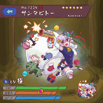 ハンタまとめ