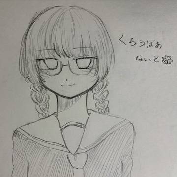くろうばあないと🍀