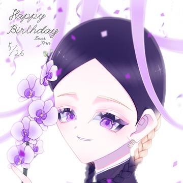 誕生日おめでとう🎉