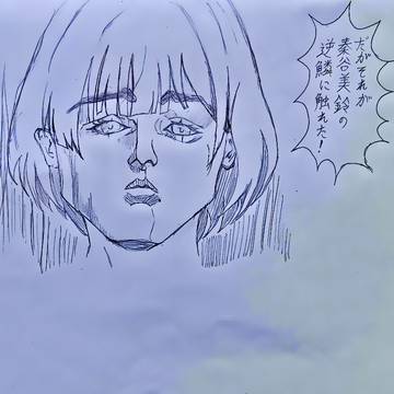 親愛度コミュで思ったこと