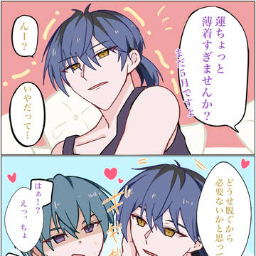 蓮若🐝🎮