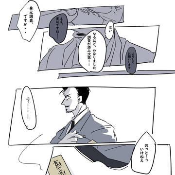 安室透の名刺の話