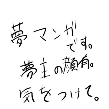 ノータイトル