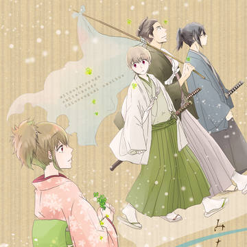 【web再録】武州と組とさらばの本【期間限定】