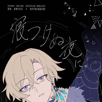 【6/15】新刊サンプル【レイチュリ】