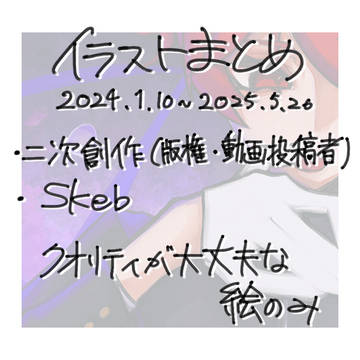 2024.1.10 ~ 2025.5.26