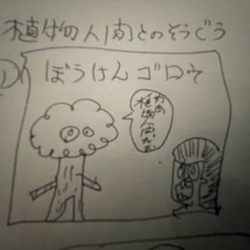 無題