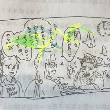 擬gob③