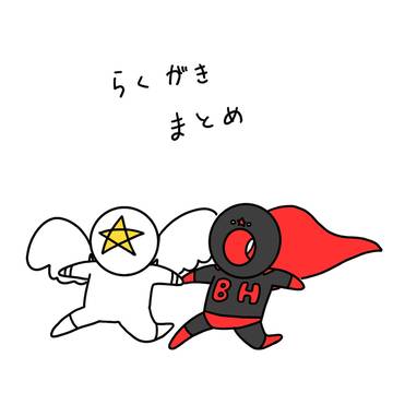 肉詰め6