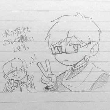 垢移動します
