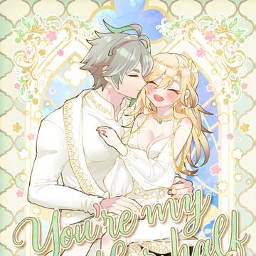 【女体化】6/15新刊サンプル【アルカヴェ♀】