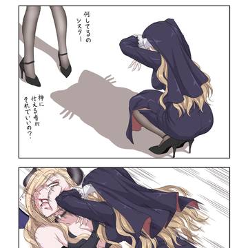 猫影シスター