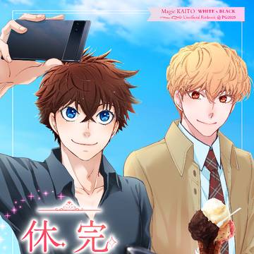 【星願2025】 白快新刊サンプル2 【白紙の気持ちに回答を】