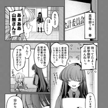 亜澄と胡蝶8