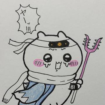 とうかわ
