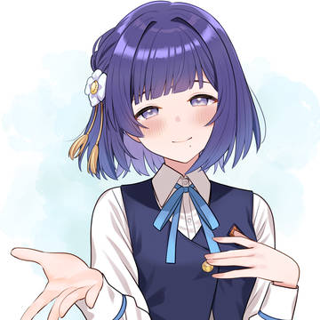 秦谷美鈴