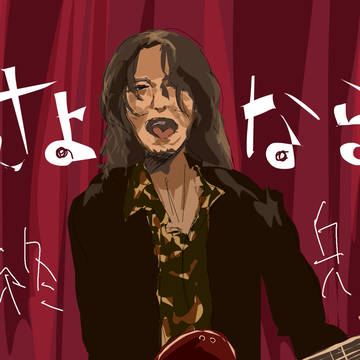 チバ