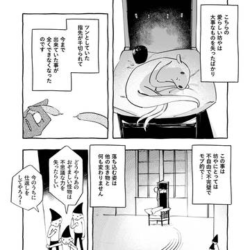 坊やの新シーズン